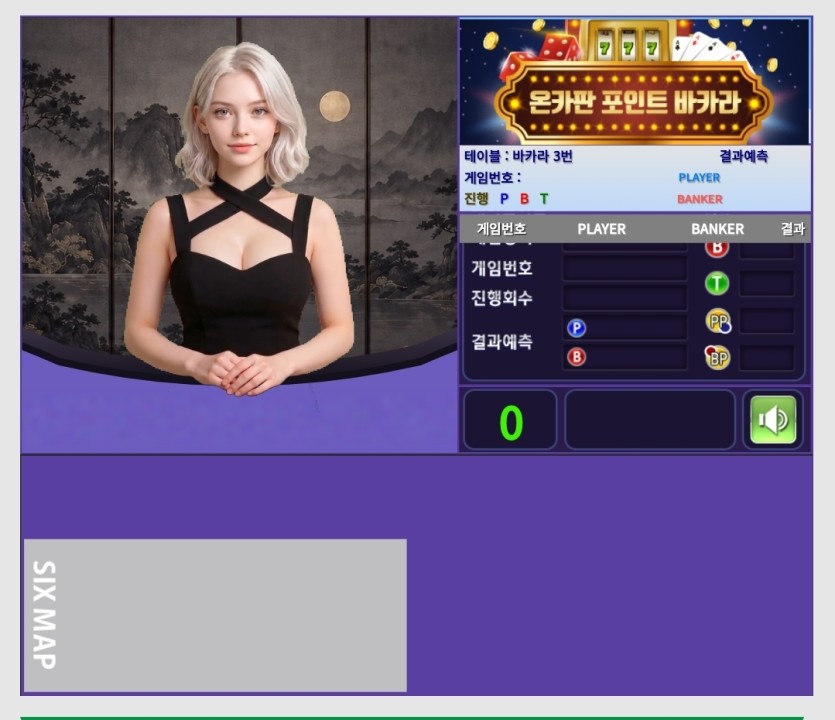 포바(0)