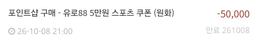 포전 괴늦네요(0)