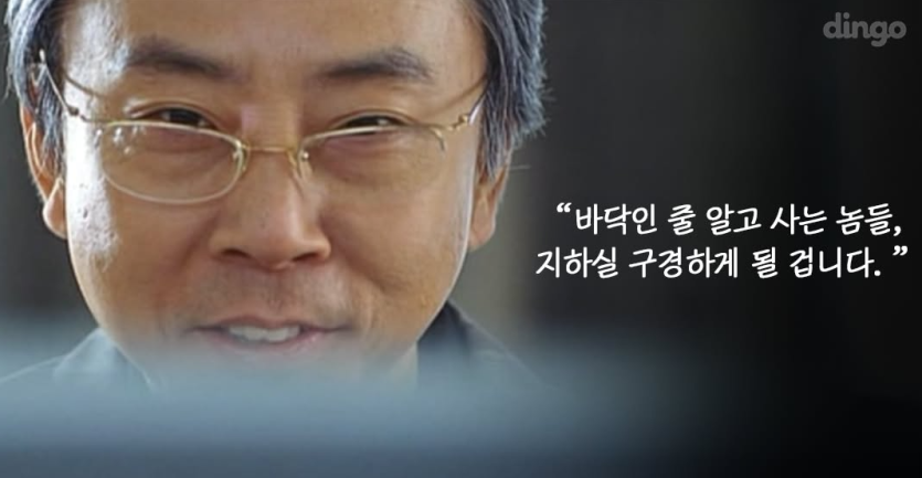 코스피 떡락 했으니 지금 사면되죠?(0)