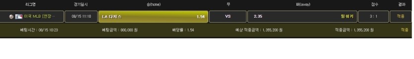오늘 도박 ㅈㄴ많이했네여(2)