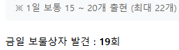오늘도 나오질 않네요(0)