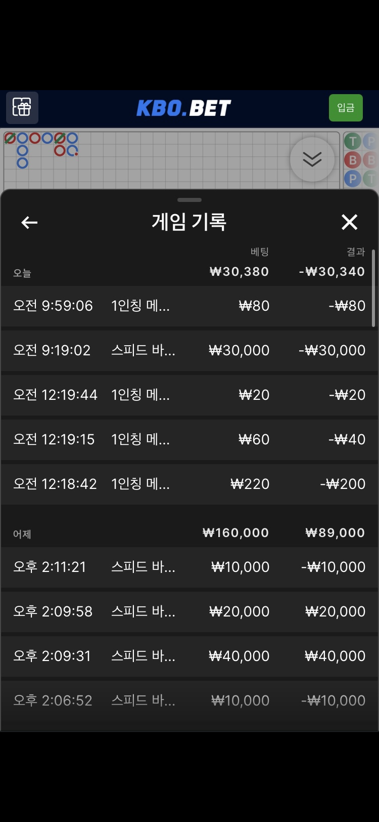 후쿠부쿠님배 10만릴깡 사전인증(0)