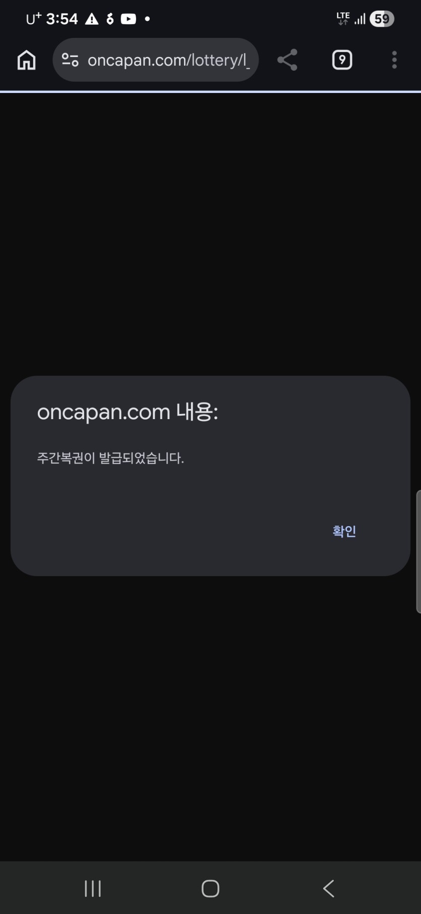 오간만에 주복이네여(0)