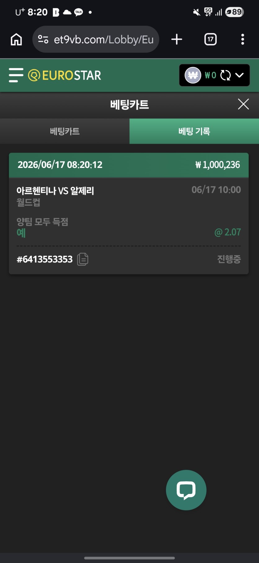 이제(0)