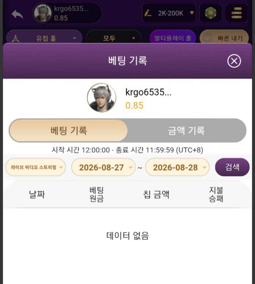 쇼고7님배 5만릴 왕1234님 아침햇살님 사전인증(0)
