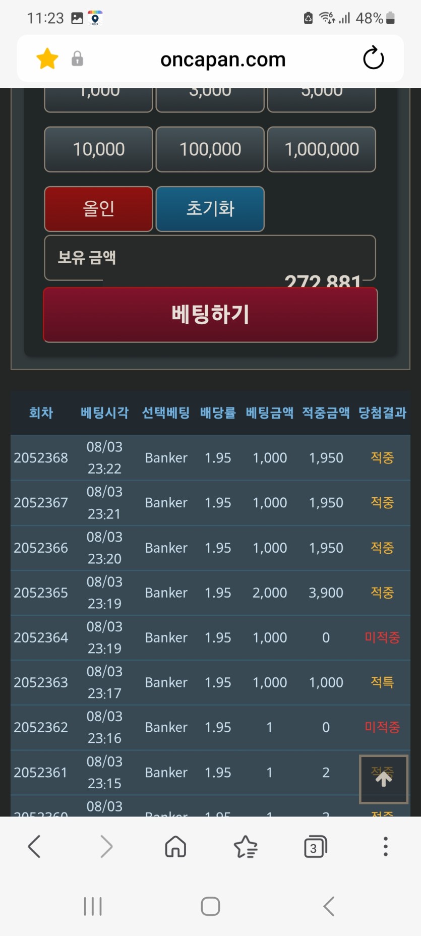 돈벌면어디로 ㅅㅅ(0)