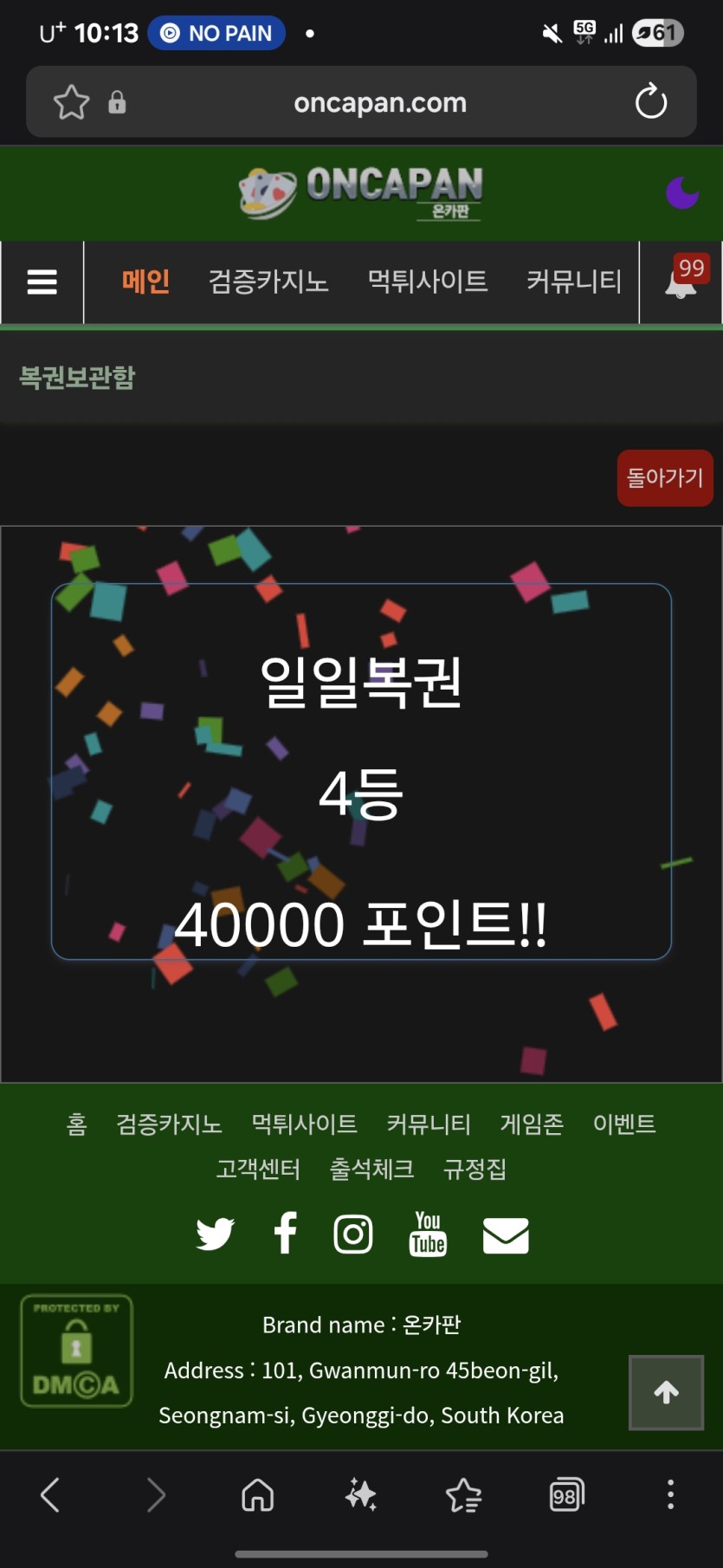 이거머냐?ㅋㅋㅋ(0)