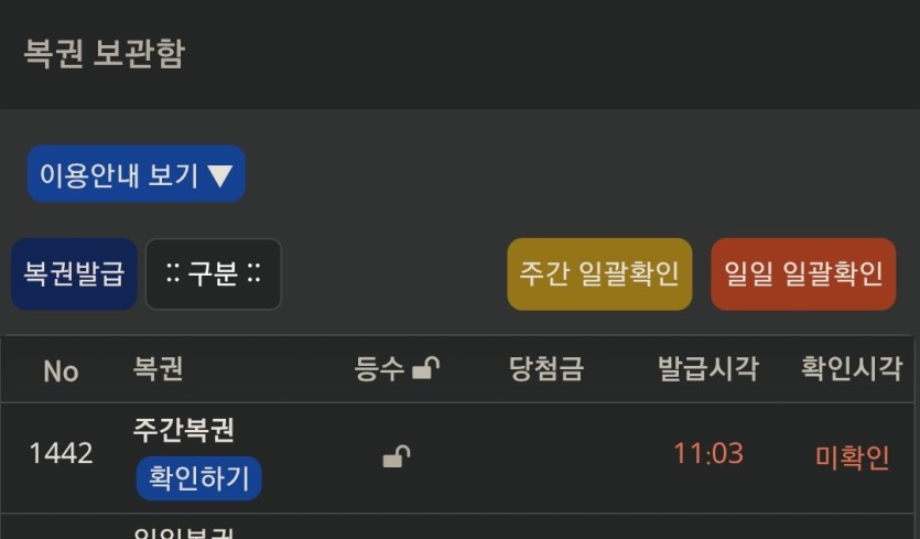 주복이 어서오시고(0)