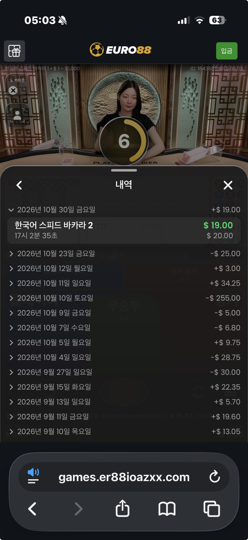 다오님배 2만릴깡 신과함께님 사전인증(0)