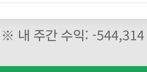 우라통 터진다는 말이 무슨 말인가요?(1)
