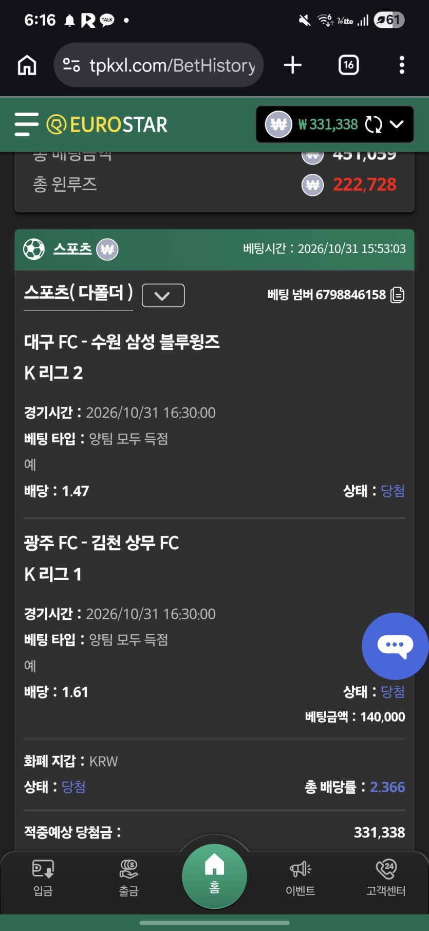 나이쨔(0)