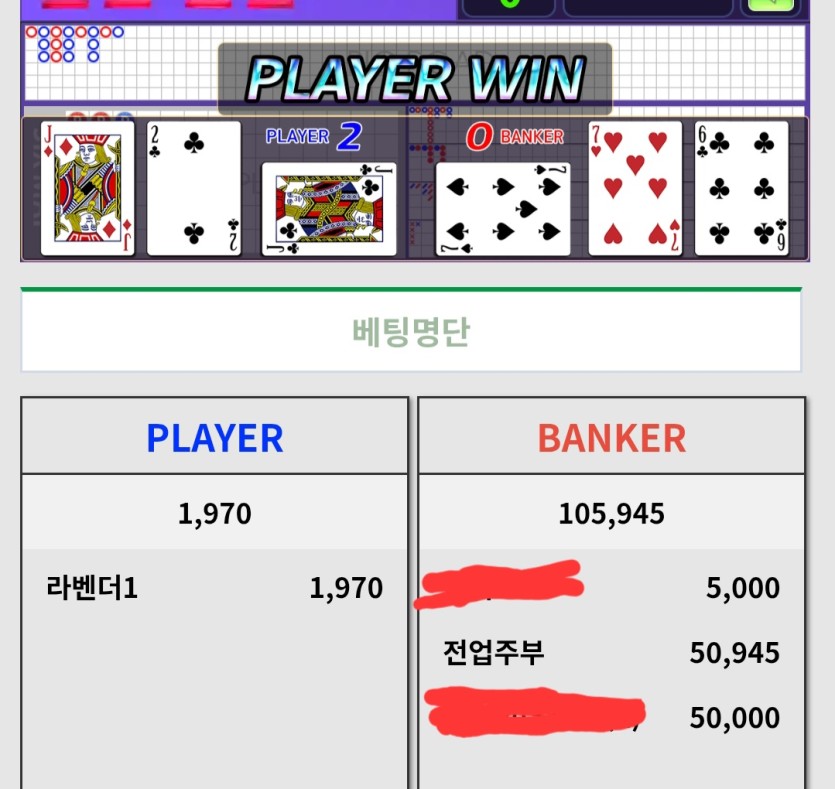 유로 88릴깡 5만포 스피즈님-&gt;한국프로야근님)아무르님 사후 인증(0)