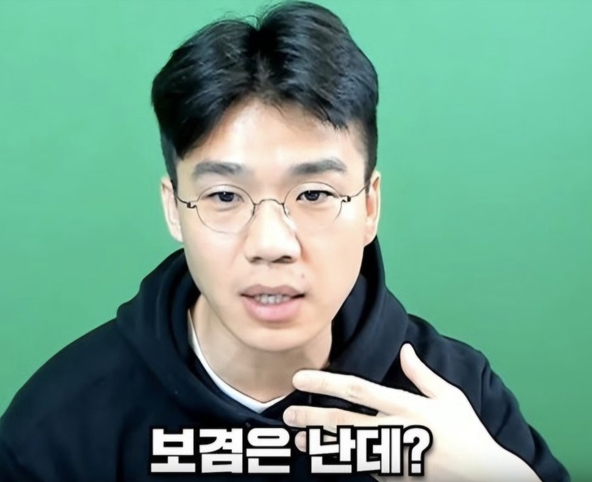 보개미 와꾸 적응 안 되누(0)