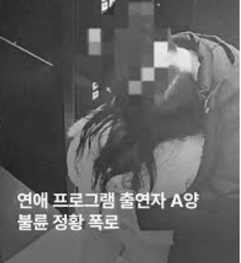 하트시그널5 말이 많네요 ㄷㄷ(0)