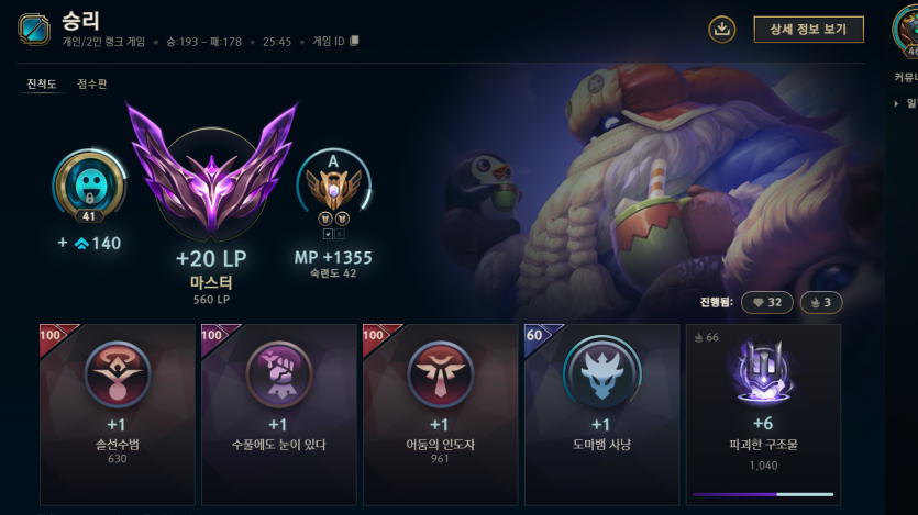 윌럼프 모처럼의 협곡 쪼고왔습니다(0)