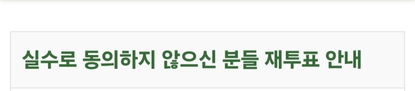 이건 그냥 하겠다는건데..(0)