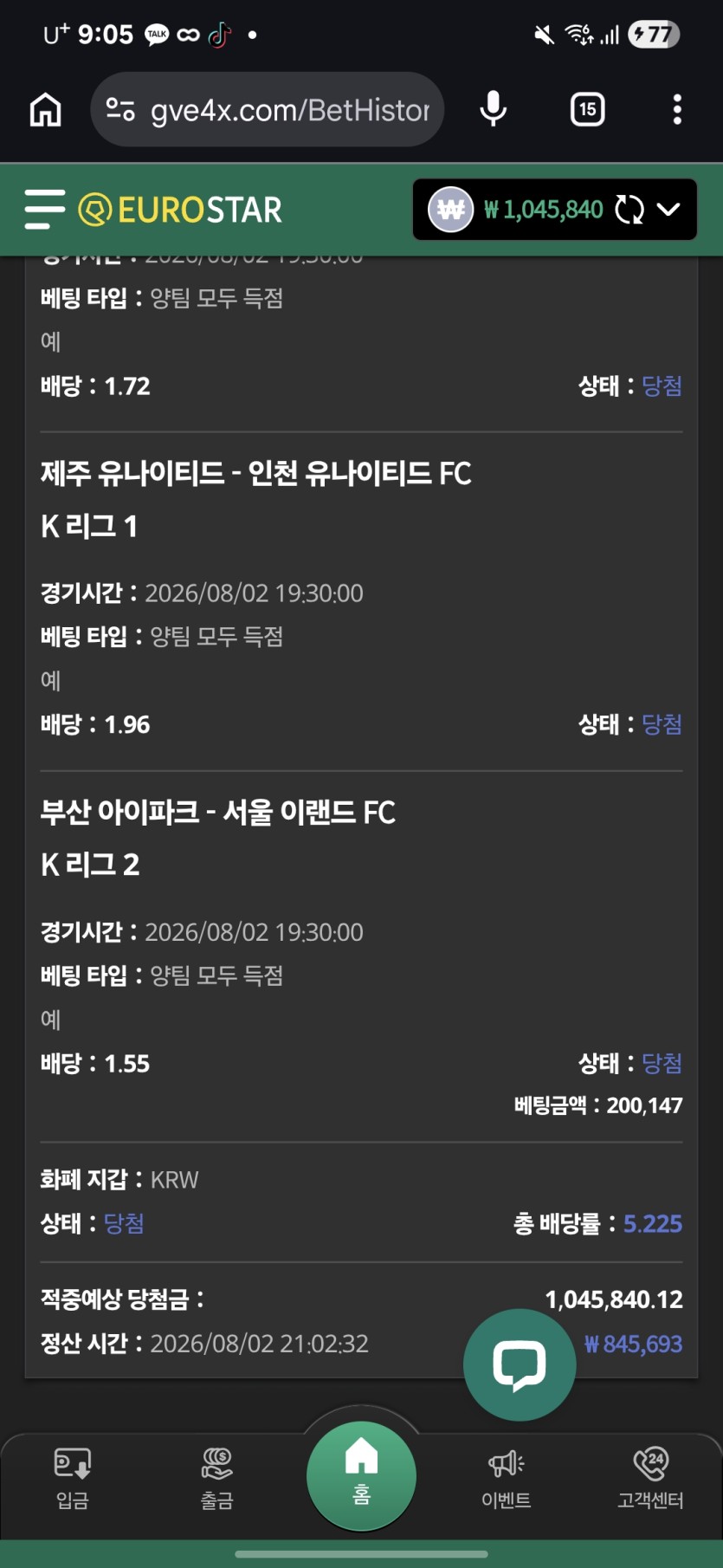 개리그 성공(0)