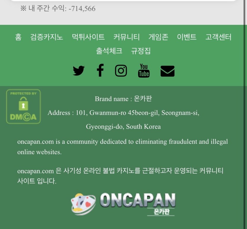 하 독사련 ㄷㄷㄷㄷ(0)