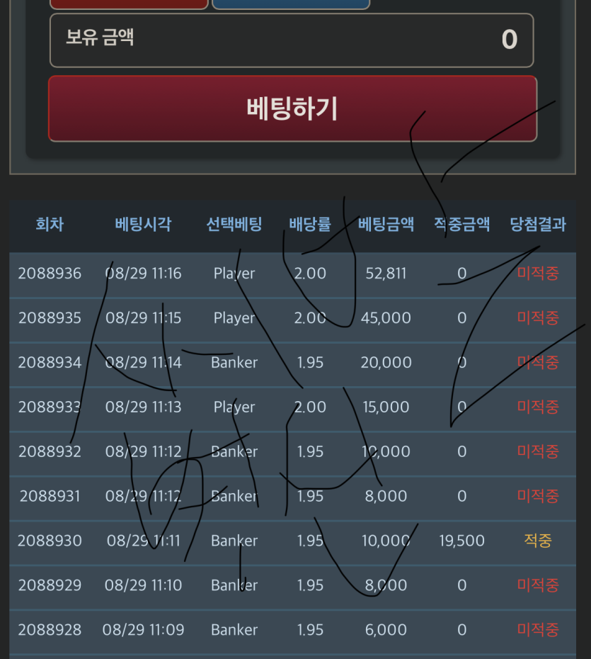쳐잡니다 ㅋㅋ(0)
