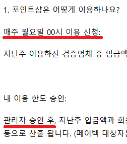 포인트샵 바로 못쓰네요? 호호(0)