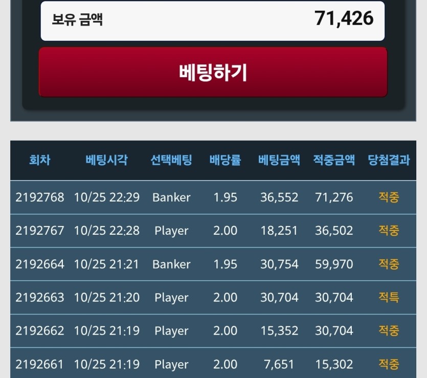 포전 리필(0)