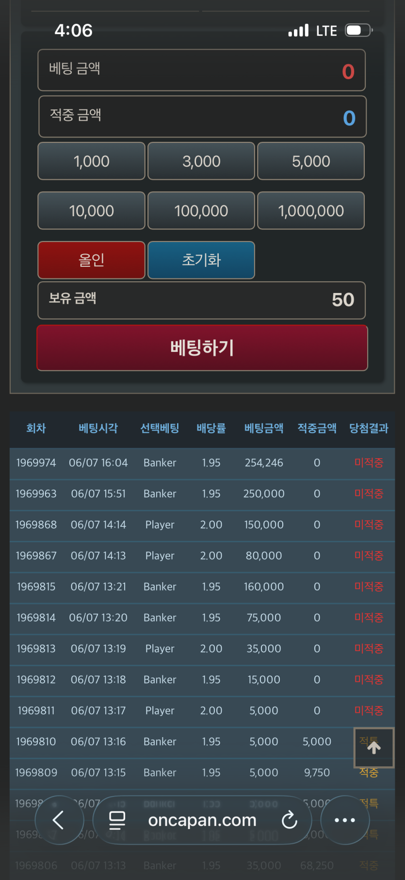 안해젠장(1)