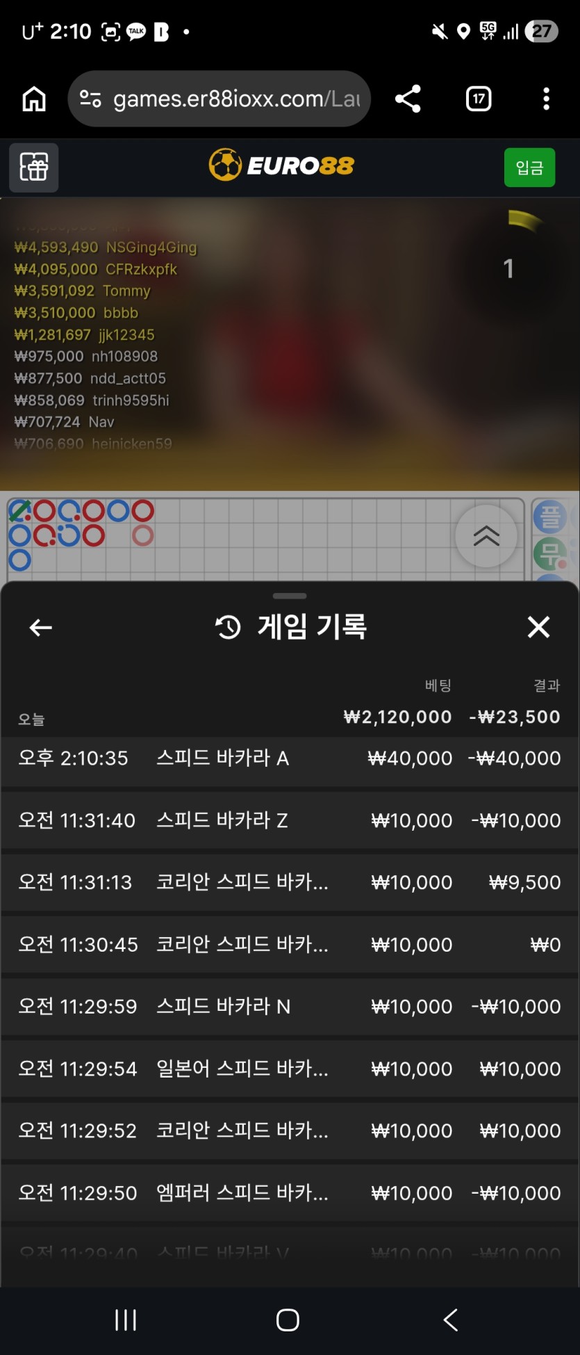 몽독님배) 4만릴 사후인증(1)