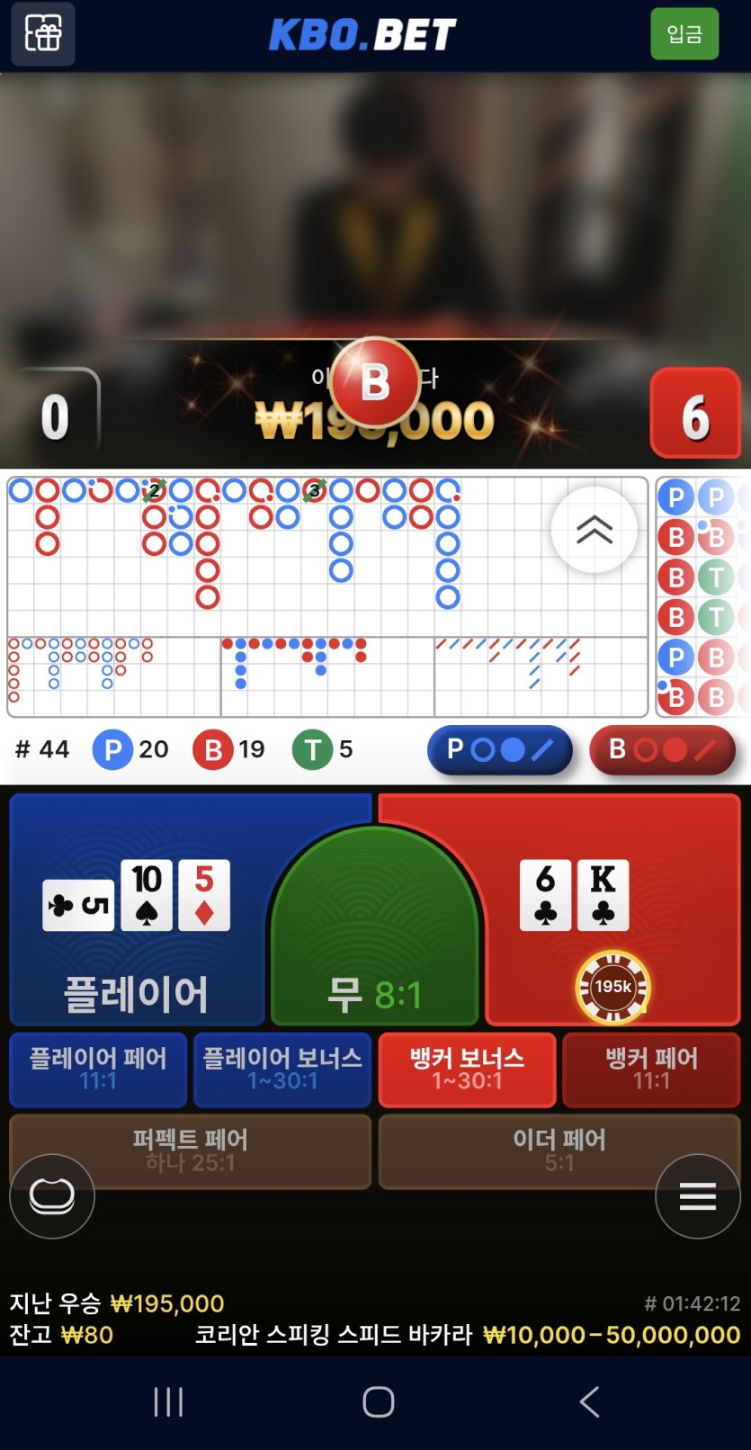 몽독님배 10만릴>>밍시기님>> 사후인증(성공)(0)