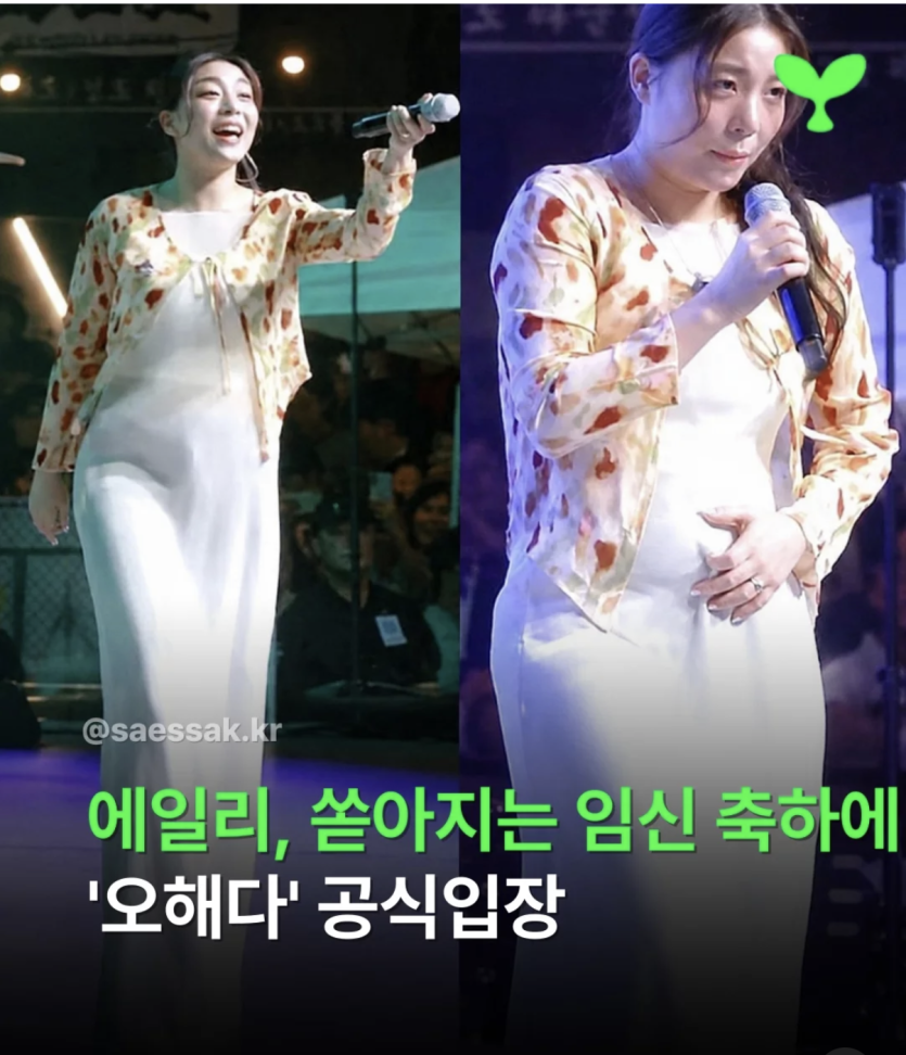 헉 에일리 임신아닌가요(0)