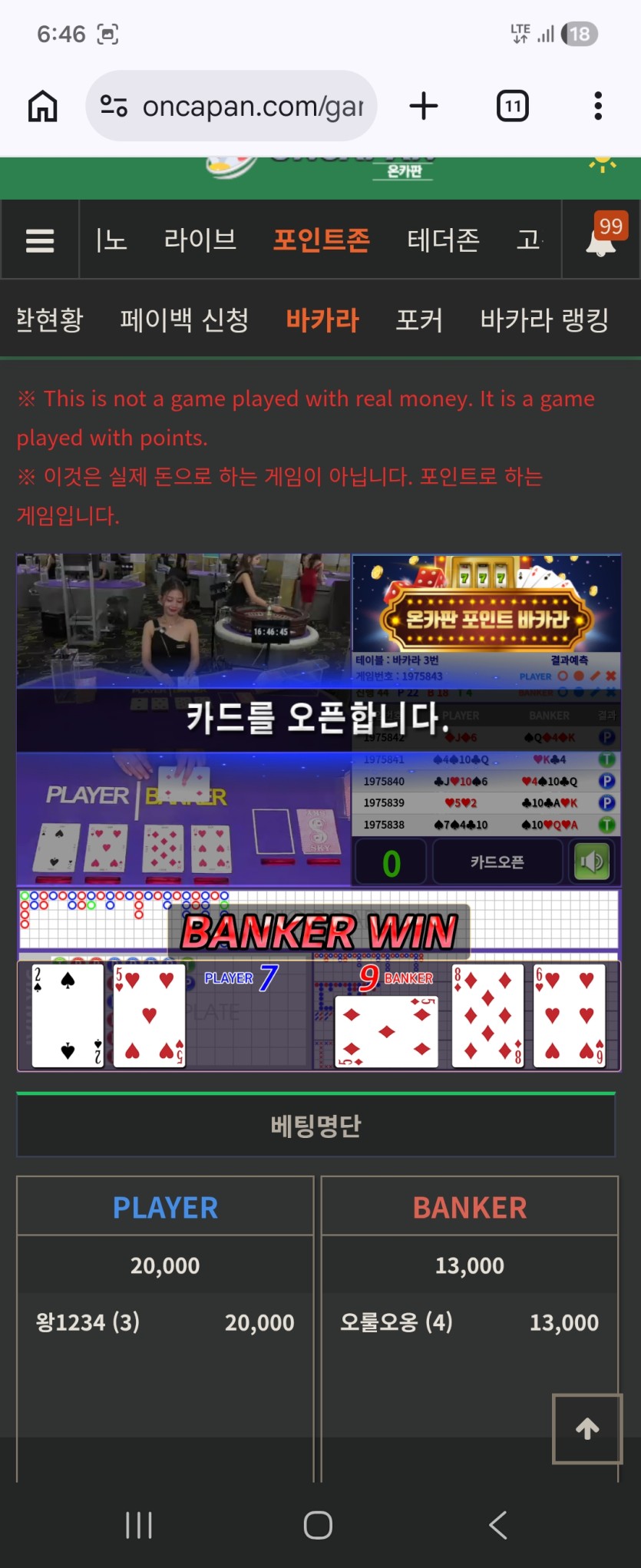 마일드세븐님2만 반납깡 사후ㅜ(0)