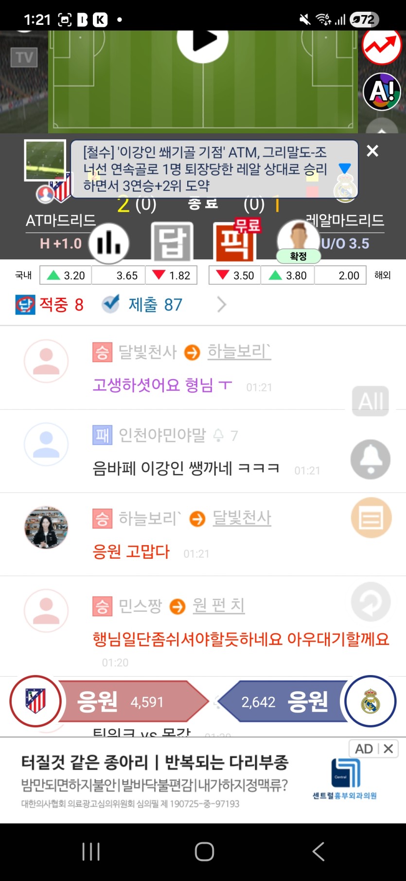 꼬마 승리 햇네요... ㅅㅅ(0)