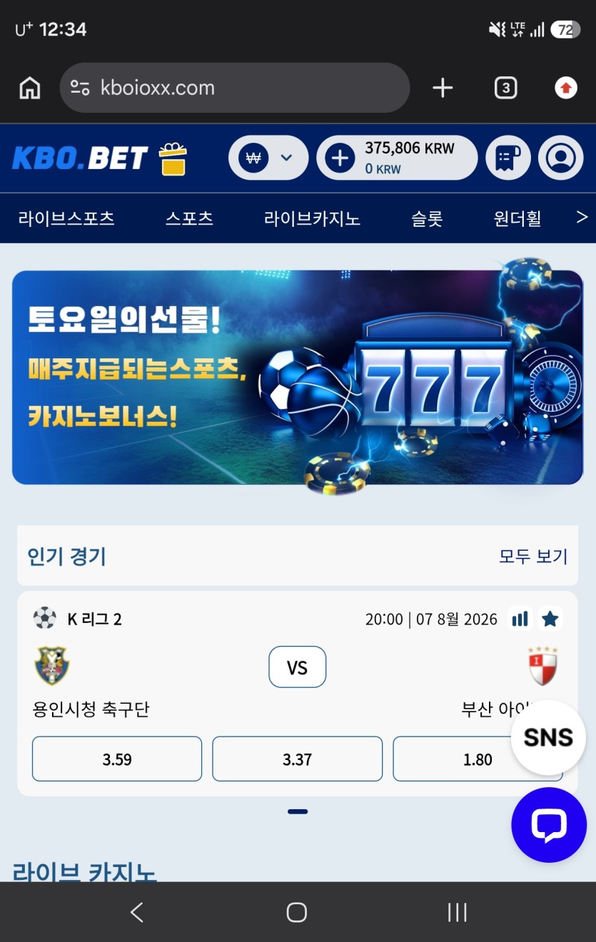 크보;;(2)