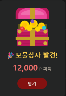 좋은게 나왔습니다(0)