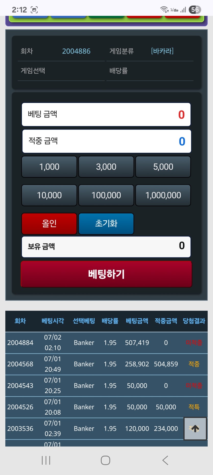 싹 오링낫습니다(0)