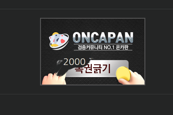 이거 놀라신분 꽤있을듯 ㅋㅋ(0)