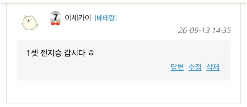 저는 박쥐입니다 ㅜㅜ(1)