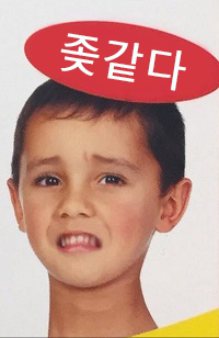 영희 컷? ㅎㅎㅎ(0)