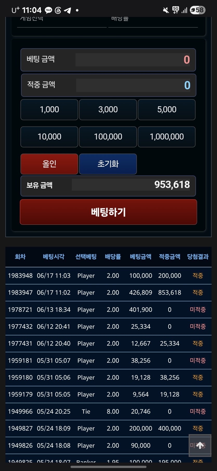 ㅅㅅㅅㅅㅅ(0)