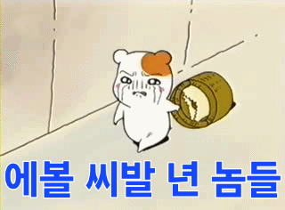 이번달은 더도말고 500콩만(0)