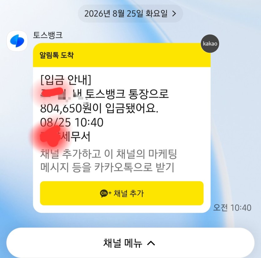 나라에서 실적비줬습니다(0)