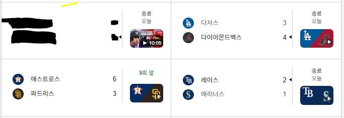 (당첨자 발표)❤️❤️돈벌면다어디로❤️❤️ 80만포 스포츠이벤트(릴깡X)(0)