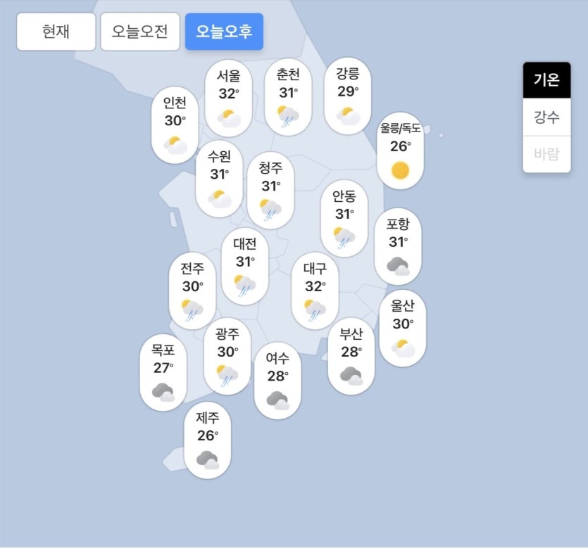 06.18.목 오늘의 날씨!(1)