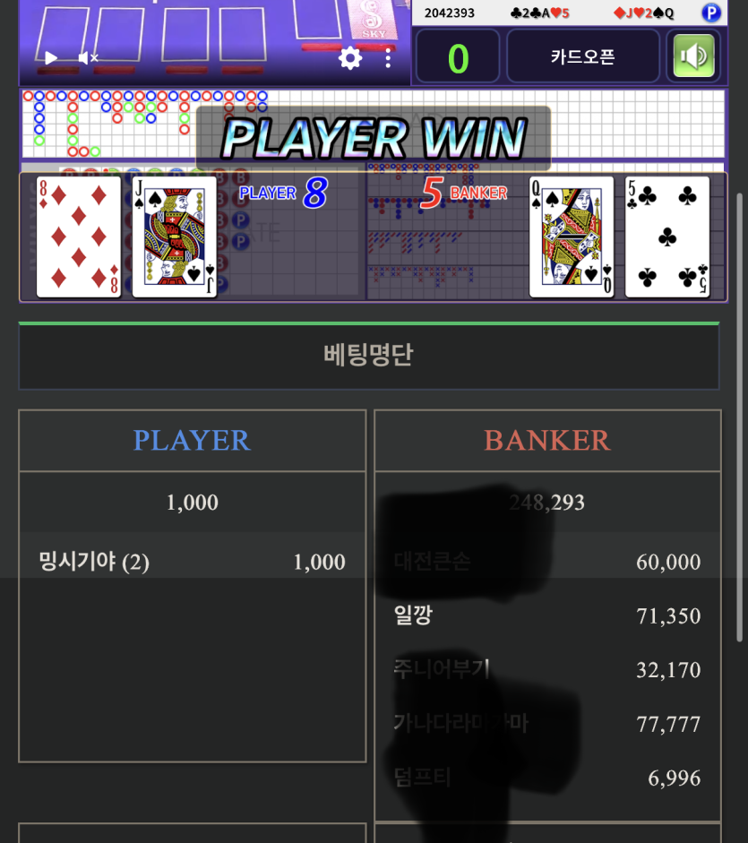 수술실님배  7만릴깡 전업주부님 사후 ㅜㅜ(0)