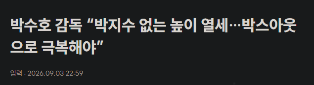 지수팍 결장 ㄷㄷㄷ(0)