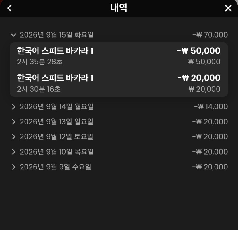 후쿠부쿠님배 10만릴 투싸 카카 랩터 커멍 골디 육사발 디크님 사전 사후(0)