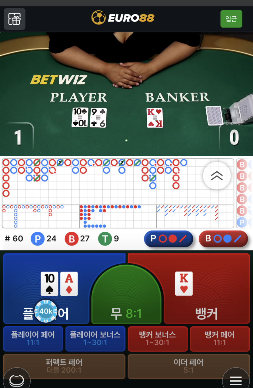 지금 에볼 숫자 미스난거 ;;;(0)
