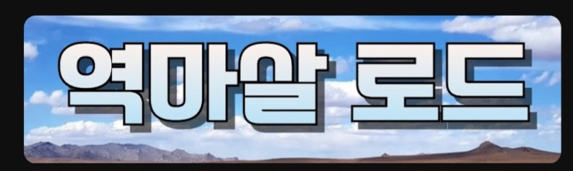 혹시 이거 보시는분 있나요?(0)