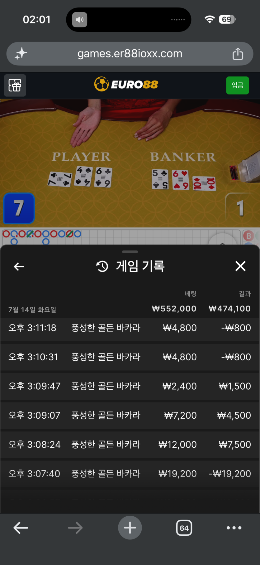 디크님배 5만릴깡 솥뚜껑>더비님 사전인증(0)