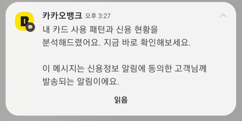 카뱅ㅋㅋㅋ(0)
