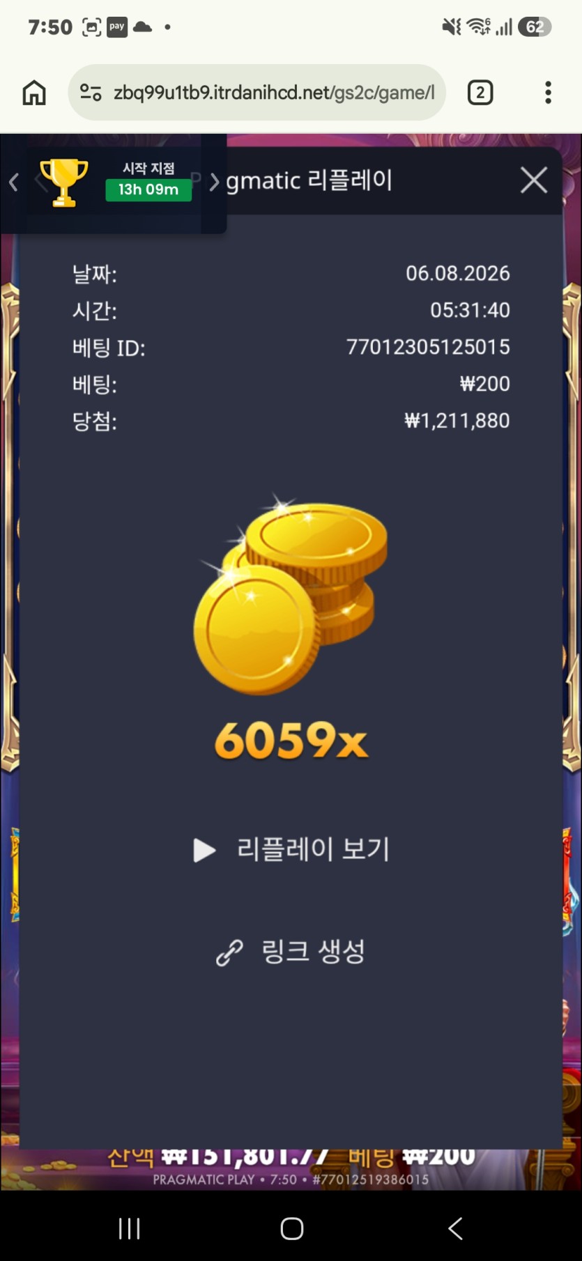 루징5만 멘징기념 10만 투깡반납 4명(0)